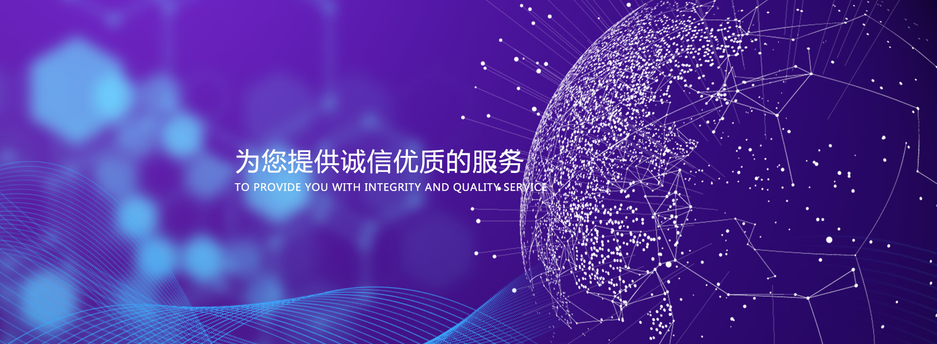 泰安萬(wàn)眾電子有限公司