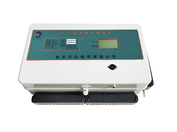 多用戶(hù)電表(學(xué)生公寓型)